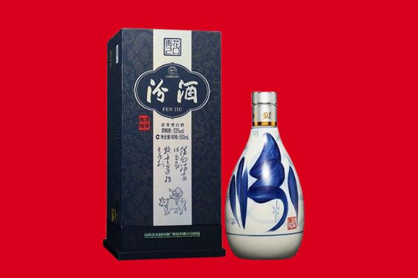 长白县回收汾酒.jpg